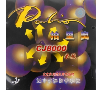 Palio CJ8000