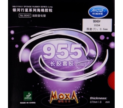 Перейти на страницу товара Yinhe(Galaxy) 955