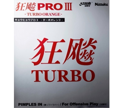 Перейти на страницу товара Nittaku Hurricane Pro 3 Turbo Orange