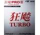 Nittaku Hurricane Pro 3 Turbo Orange