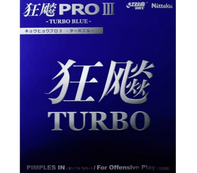 Перейти на страницу товара Nittaku Hurricane Pro 3 Turbo Blue