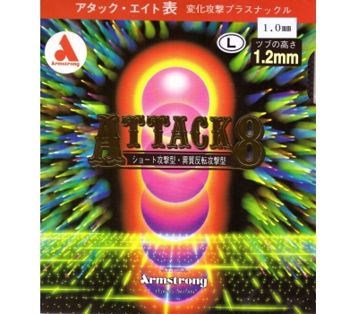 Кликните для увеличения изображения Armstrong Attack 8 L